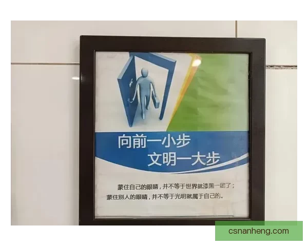 从美罗城厕所种子走红看城市公共空间的意外传播与文化隐喻