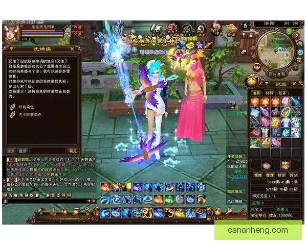 天龙八部3职业全景踏遍江湖洞察侠客刀客与医师重塑共谱三界豪迈